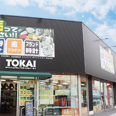 京都に12店舗！全店駅近で便利！