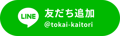 ボタンで追加