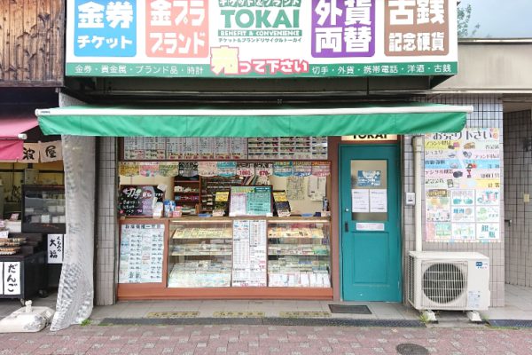 円町店円町交差点北東角。左右に丹波屋さん、すき家さんがございます。