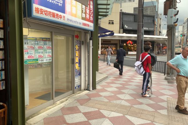 三条河原町店（チケット専門店）信号手前に当店のチケット自動販売機が見えますので左に曲がります。