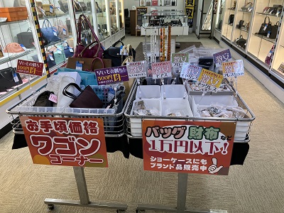 京都タワー前店ワゴンでは激安商品を販売中！一万円以下のブランド品、千円以下のアクセサリーも多数ご用意しております♪