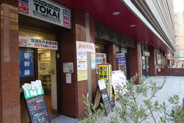 アバンティ店【場所】JR京都駅八条口、アバンティ1階の西側（烏丸通沿い）に面しています。