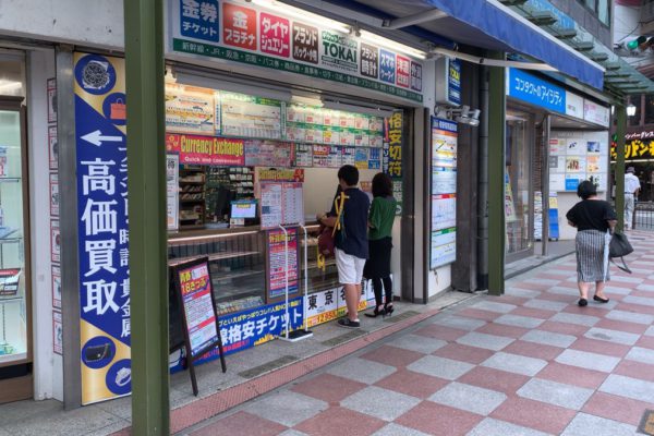 三条河原町店（チケット専門店）曲がるとすぐTOKAIの店舗が見えます。