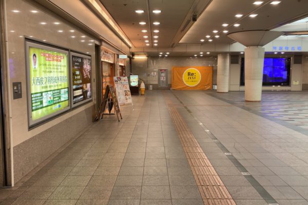 三条河原町店（チケット専門店）直進して出口①の階段まで進みます。 