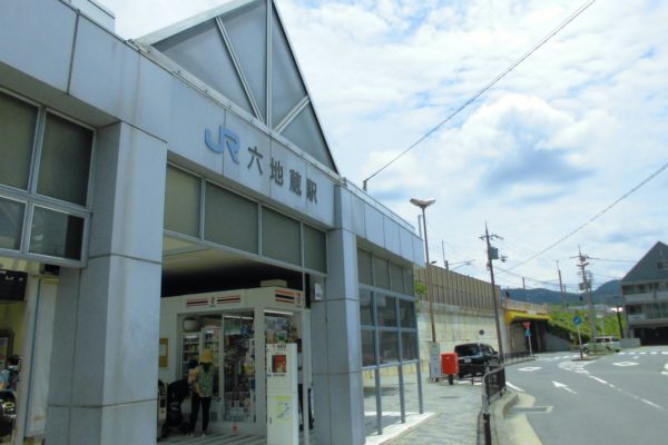 六地蔵店ロータリー沿いを進むとJR六地蔵駅が見えてきますのでそのまま直進します。