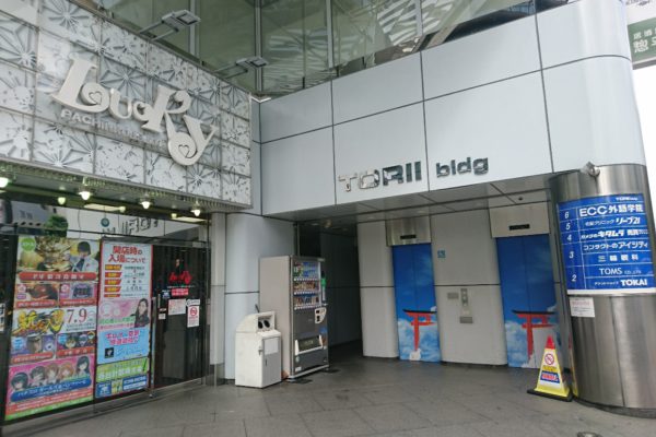 京都タワー前店1階にはパチンコラッキーさんがございます。2階の当店へはエレベーターでお上がり下さい。