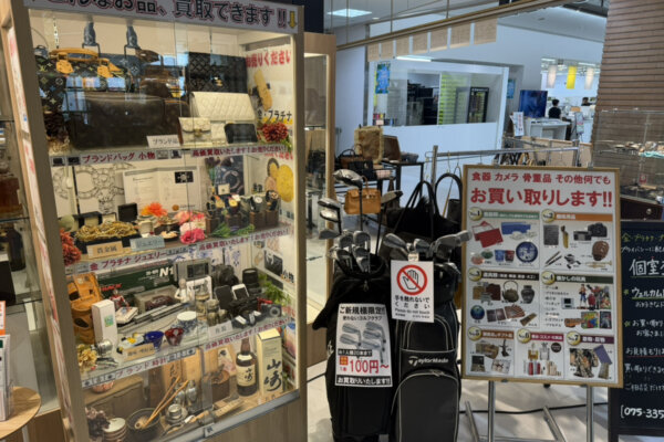 洛西ラクセーヌ店お買い取り商品は貴金属やブランド品以外にも多岐に渡り行っております。お見積りだけでもお気軽にお問い合わせ下さい。