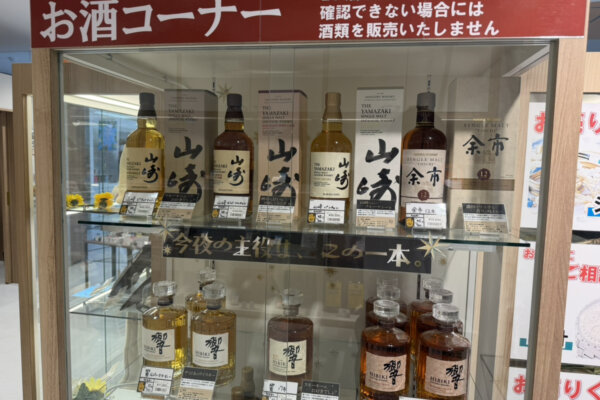 洛西ラクセーヌ店お酒のお買い取りも行っております。飲まれないお酒を売るなら是非当店へ。