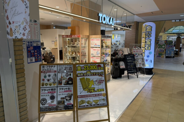 洛西ラクセーヌ店センターコートの手前左手側に当店がございます。