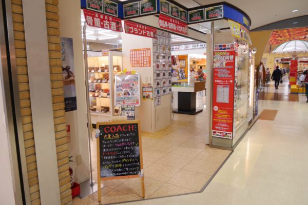 ラクセーヌ店店内入口①です。フードコート側からお越しの際はこちらからどうぞ。