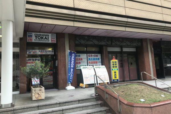 アバンティ店アバンティ西側（烏丸通り沿い）に店舗がございます。（駅を背にしてアバンティ右側です。）