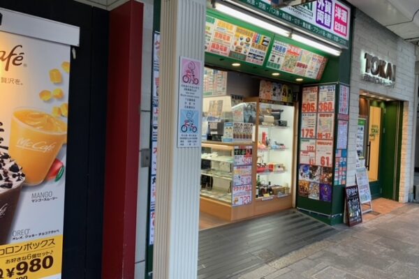 四条河原町店（チケット専門店）道なり20秒程歩いてもらいますと【マクドナルド】さんが見えてきますのでそのおとなりに当店がございます。