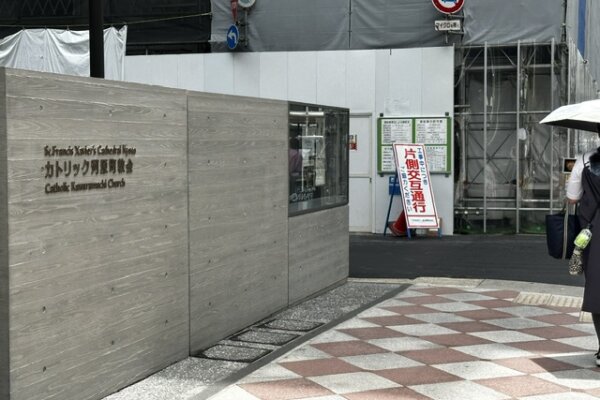 三条河原町店（チケット専門）左手にカトリック教会が見えます。そのまま直進です。