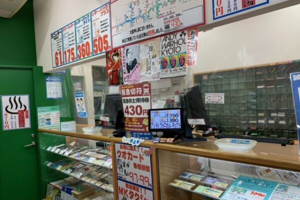 四条河原町店（チケット専門店）阪急など切符ご用意させていただきます。お問い合わせください！また感染拡大防止対策としてビニールシートを設置させて頂いています。