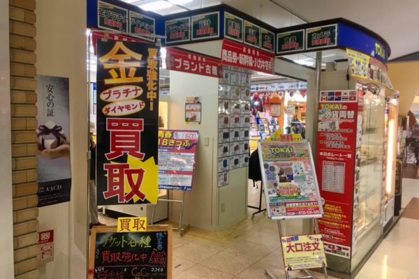 ラクセーヌ店センターコートの手前左手側に当店がございます。