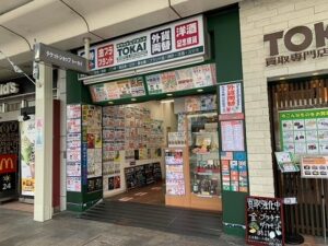 リラックマストア&すみっコぐらしshop【公式】 on X
