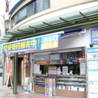 三条河原町店（チケット専門店）お得なチケット多数取扱いしています！！