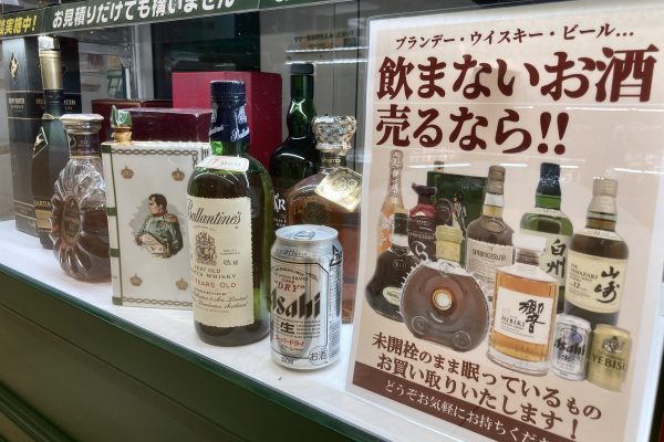 買取専門店TOKAI イオンモール北大路店お土産で頂いたものの飲まずに置いてあるお酒はございませんか？未開栓であれば海外ブランデー・ウイスキー・国産ウイスキー・御歳暮や御中元の缶ビールなど、お買い取りさせていただけます。