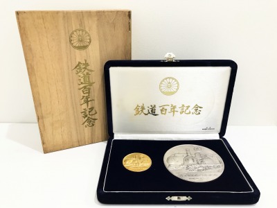 鉄道百年記念メダル-