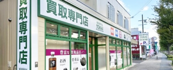 便利な立地で、最小限のスペースで店舗をローコスト運営している