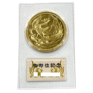 記念硬貨天皇陛下御即位記念10万円金貨