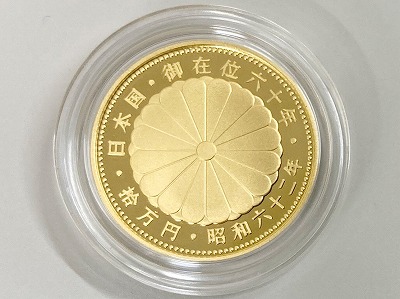 昭和天皇陛下 /御在位60年記念 /10万円金貨 - 旧貨幣/金貨/銀貨/記念硬貨