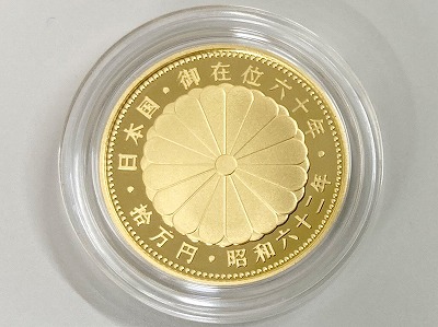 天皇陛下御在位60年記念硬貨 額面10,000円 ・1万円　10枚セットその他