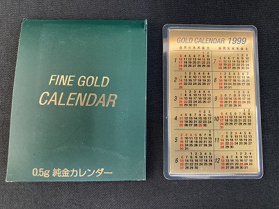 純金カレンダーを買取させていただきました！【円町店】 | 金 プラチナ 