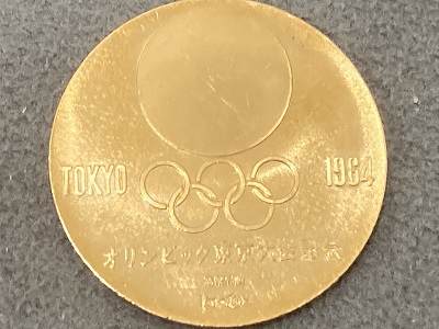 1964年 東京オリンピック 記念硬貨 記念メダル 金銀銅三色セット-