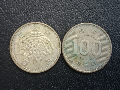 100円銀貨稲穂のお持ち込みがありました。八条口 イオン2階