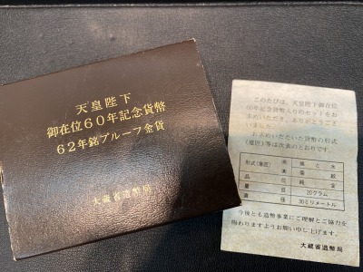 天皇陛下御在位60年記念10万円金貨 付属品