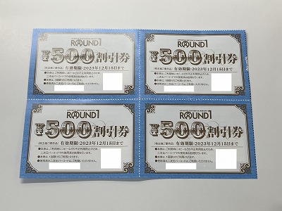 ラウンドワン　500円割引券1万5千円分＋シルバー＋クラブ会員入会券4枚チケット