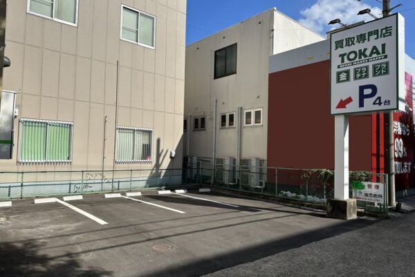 【9/8 OPEN!!】買取専門店TOKAI 伏見新堀川店駐車場を完備しておりますのでお車でお気軽にお越しくださいませ