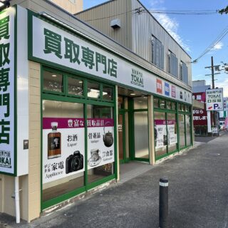 店舗画像