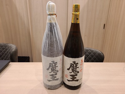 お酒