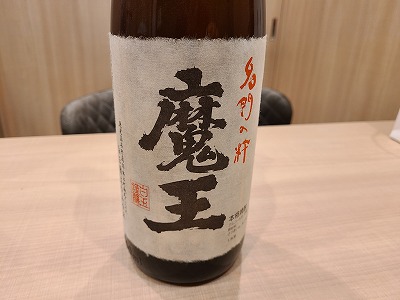 お酒