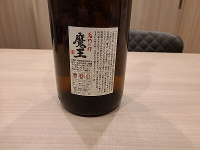 お酒