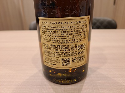 お酒