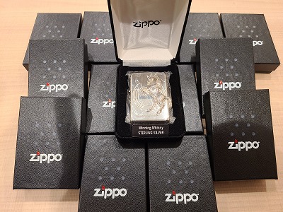 ZIPPO