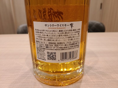 お酒