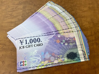 JCB商品券 1,000円券