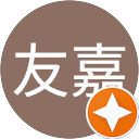 赤阪友嘉 profile picture