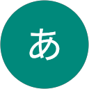 あさこ profile picture