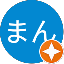 岡本まん profile picture