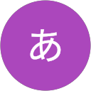 ひきたあつこ profile picture