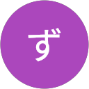 ずんずん profile picture