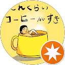 シェイクマック profile picture