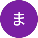のま profile picture