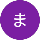 のま profile picture