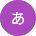 ひきたあつこ profile picture